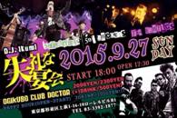 ʱ @ Club Doctor